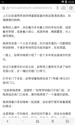 爱游戏体育平台是意甲合作商